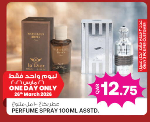 available at أنصار جاليري in قطر - الخور