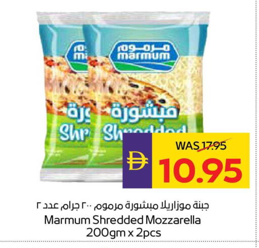 available at ADCOOP in UAE - Abu Dhabi