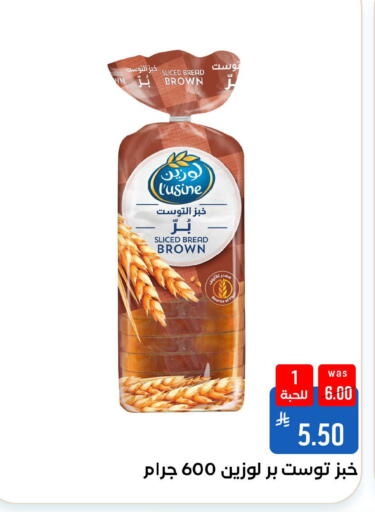 available at شبرا الطائف in مملكة العربية السعودية, السعودية, سعودية - الطائف