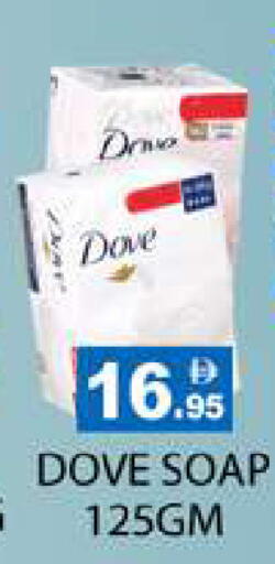 available at Zain Mart Supermarket in UAE - Ras al Khaimah