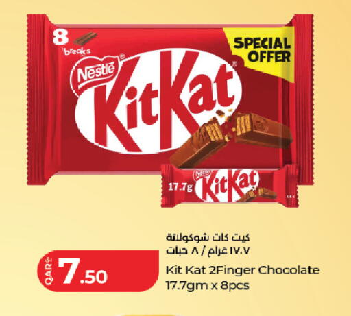 available at LuLu Hypermarket in Qatar - Al Shamal