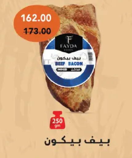 available at رويال هاوس in Egypt - القاهرة