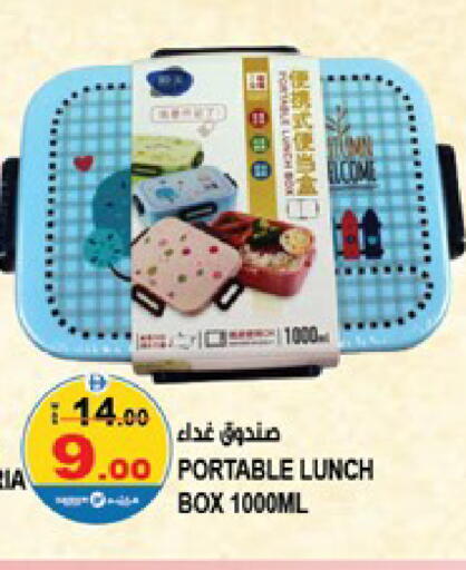 available at Hashim Hypermarket in UAE - Sharjah / Ajman