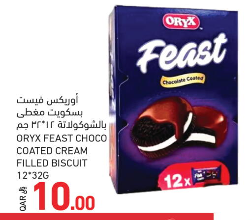 available at Aswaq Ramez in Qatar - Al Khor