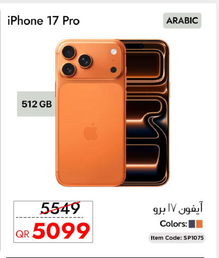 available at iCONNECT  in Qatar - Al Rayyan