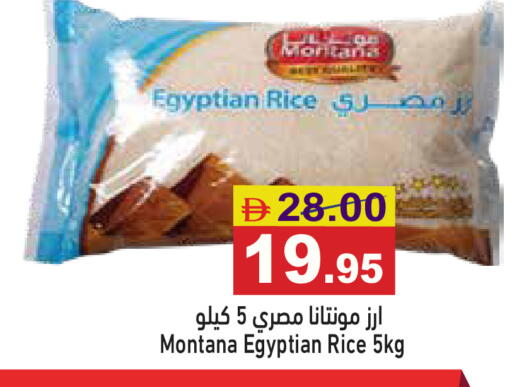 available at أسواق رامز in الإمارات العربية المتحدة , الامارات - أبو ظبي