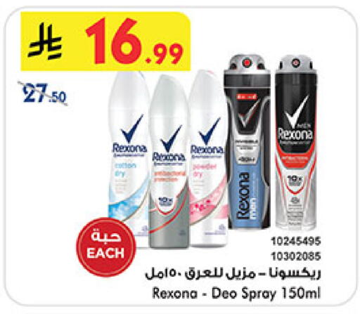 available at Bin Dawood in KSA, Saudi Arabia, Saudi - Medina