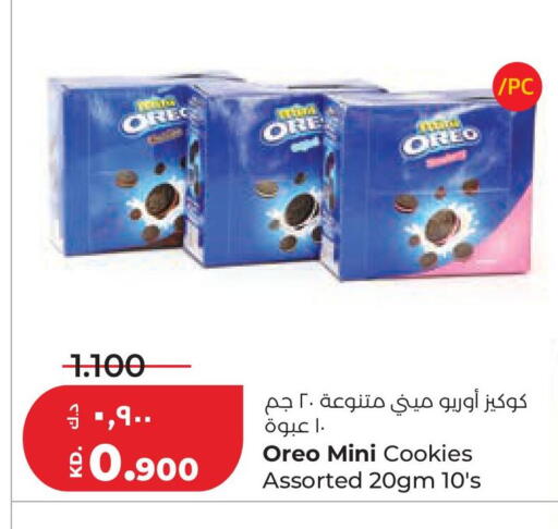 available at Lulu Hypermarket  in Kuwait - Kuwait City