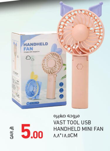 available at Aswaq Ramez in Qatar - Al Khor