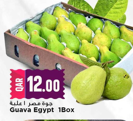 Guava from Egypt available at Marza Hypermarket in Qatar - Al Daayen