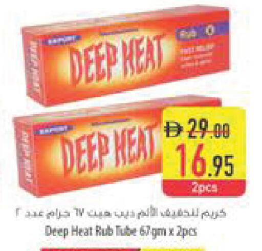 available at السفير ماركت in الإمارات العربية المتحدة , الامارات - دبي