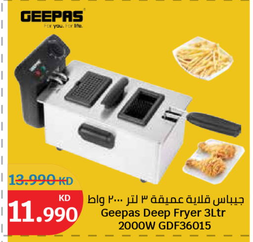 available at City Hypermarket in Kuwait - Kuwait City