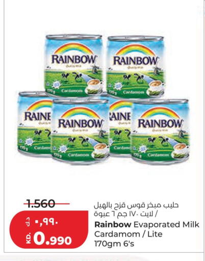 Cardamom available at Lulu Hypermarket  in Kuwait - Kuwait City