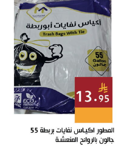available at اسواق هلا in مملكة العربية السعودية, السعودية, سعودية - جدة