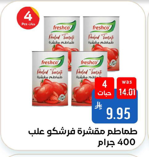 Tomato available at Shubra AlTaif in KSA, Saudi Arabia, Saudi - Ta'if