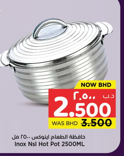available at NESTO  in Bahrain