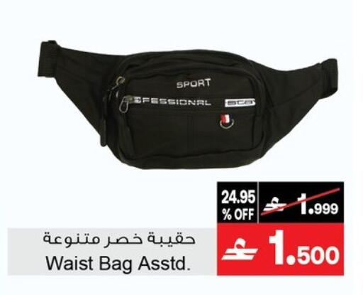 available at أيه & أتش in عُمان - مسقط‎