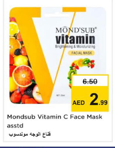 available at Nesto Hypermarket in UAE - Ras al Khaimah