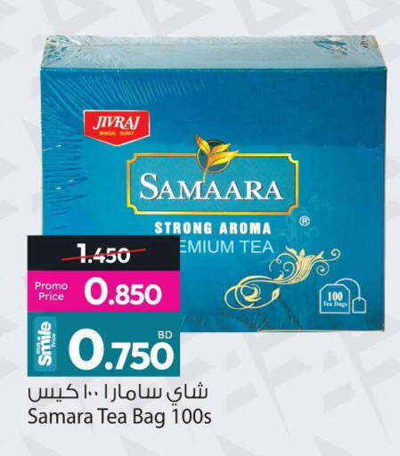 available at Ansar Gallery in Bahrain