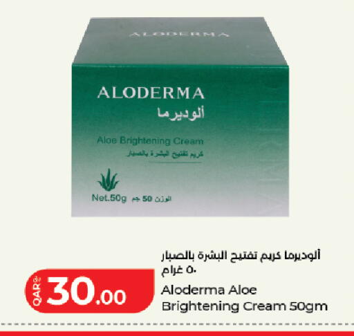 available at لولو هايبرماركت in قطر - الريان