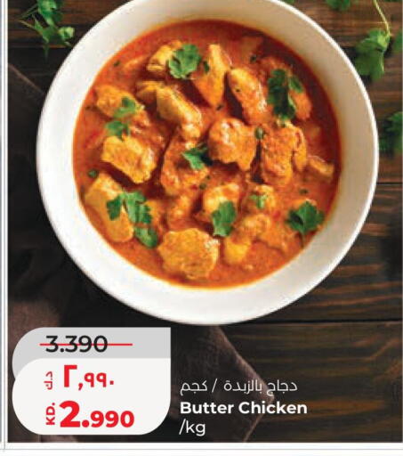 available at Lulu Hypermarket  in Kuwait - Kuwait City