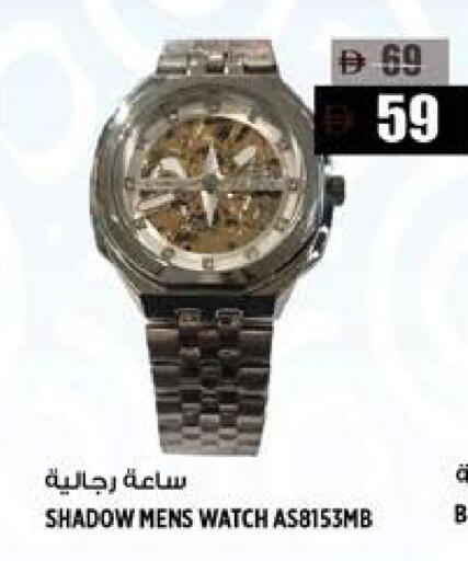 available at Hashim Hypermarket in UAE - Sharjah / Ajman