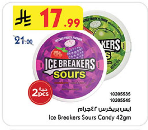 available at بن داود in مملكة العربية السعودية, السعودية, سعودية - المدينة المنورة