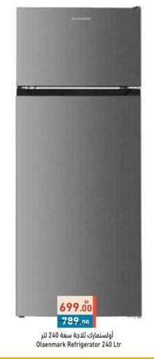 available at أسواق رامز in الإمارات العربية المتحدة , الامارات - أبو ظبي