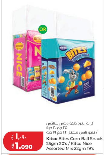 available at لولو هايبر ماركت in الكويت - مدينة الكويت