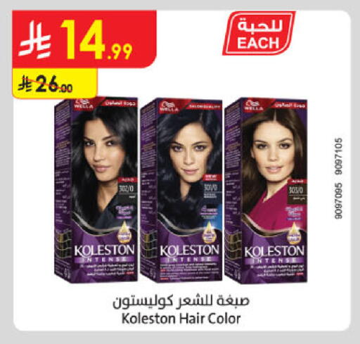 available at Danube in KSA, Saudi Arabia, Saudi - Abha