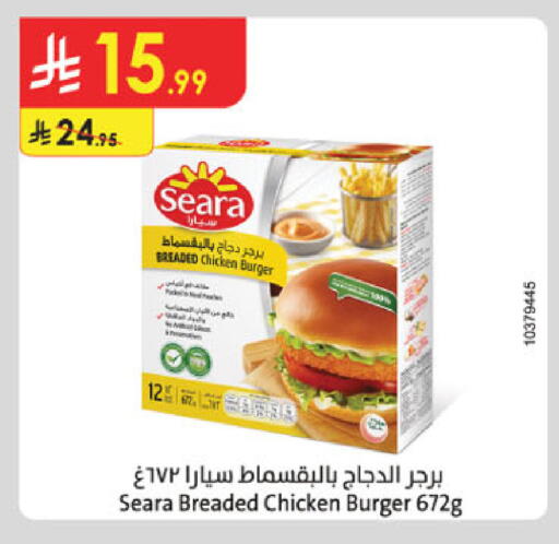 available at Danube in KSA, Saudi Arabia, Saudi - Khamis Mushait