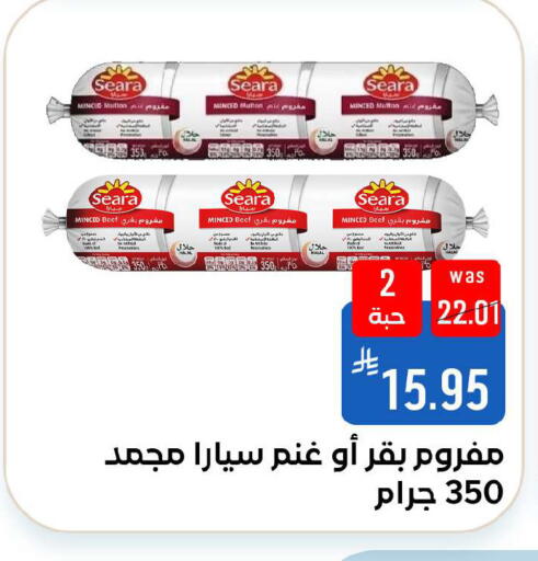 available at Shubra AlTaif in KSA, Saudi Arabia, Saudi - Ta'if