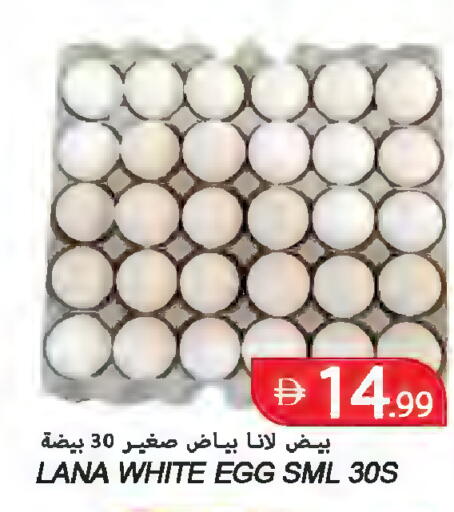 available at Rawabi Market Ajman in UAE - Sharjah / Ajman