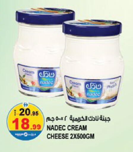 available at Hashim Hypermarket in UAE - Sharjah / Ajman