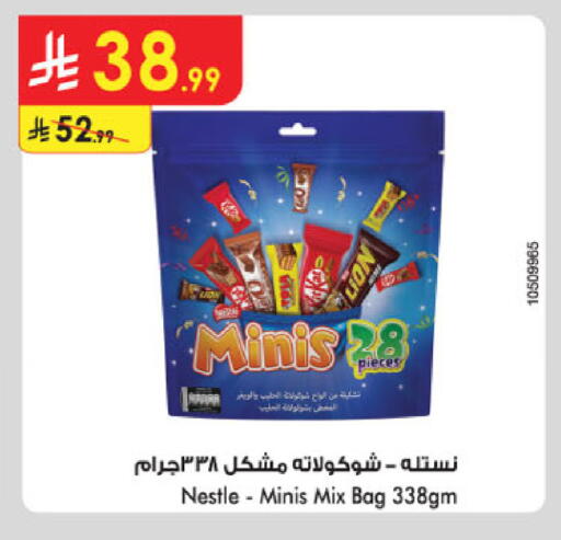 available at Danube in KSA, Saudi Arabia, Saudi - Hail