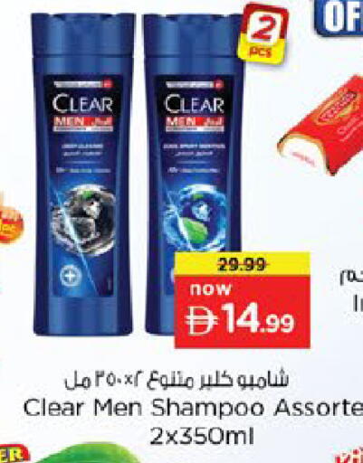 available at Nesto Hypermarket in UAE - Ras al Khaimah