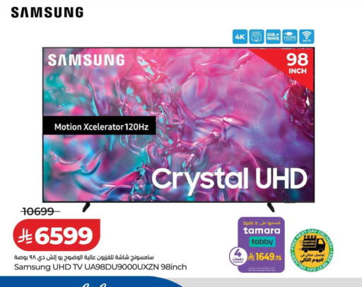 available at LULU Hypermarket in KSA, Saudi Arabia, Saudi - Tabuk