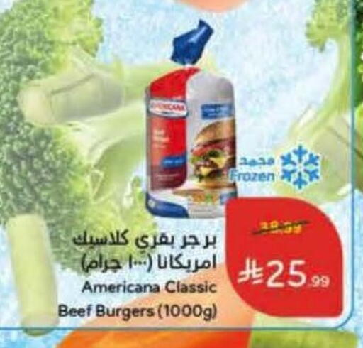 available at هايبر بنده in مملكة العربية السعودية, السعودية, سعودية - المنطقة الشرقية