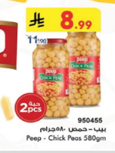 Peas available at Danube in KSA, Saudi Arabia, Saudi - Riyadh