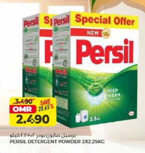 available at Saihooth Hypermarket in Oman - Sohar