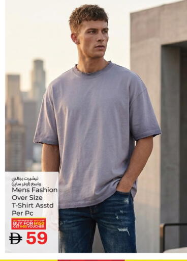 available at Kenz Hypermarket in UAE - Sharjah / Ajman