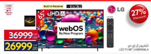 available at Carrefour  in Egypt - Cairo