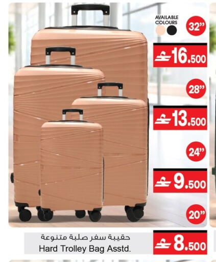 available at أيه & أتش in عُمان - مسقط‎