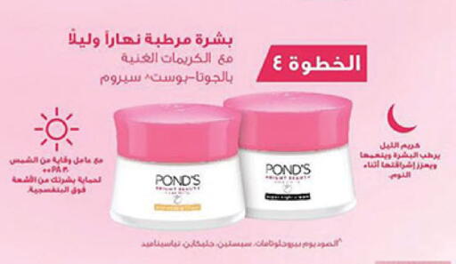 available at Bin Dawood in KSA, Saudi Arabia, Saudi - Ta'if