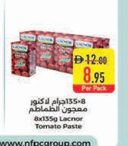 Tomato available at السفير ماركت in الإمارات العربية المتحدة , الامارات - أبو ظبي