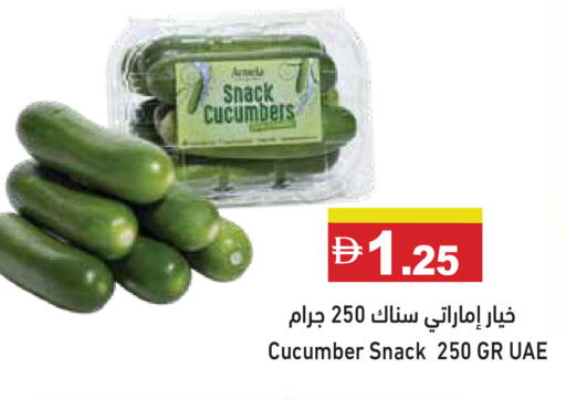 Cucumber available at أسواق رامز in الإمارات العربية المتحدة , الامارات - أبو ظبي