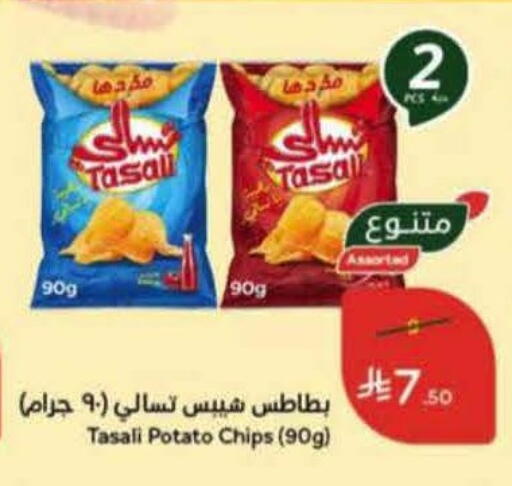 Potato available at هايبر بنده in مملكة العربية السعودية, السعودية, سعودية - المنطقة الشرقية