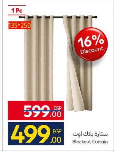 available at كارفور in Egypt - القاهرة