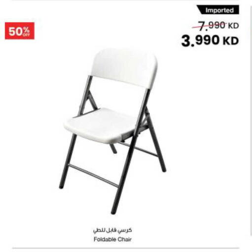 available at The Sultan Center in Kuwait - Kuwait City