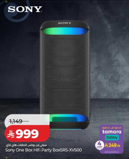 available at لولو هايبرماركت in مملكة العربية السعودية, السعودية, سعودية - تبوك